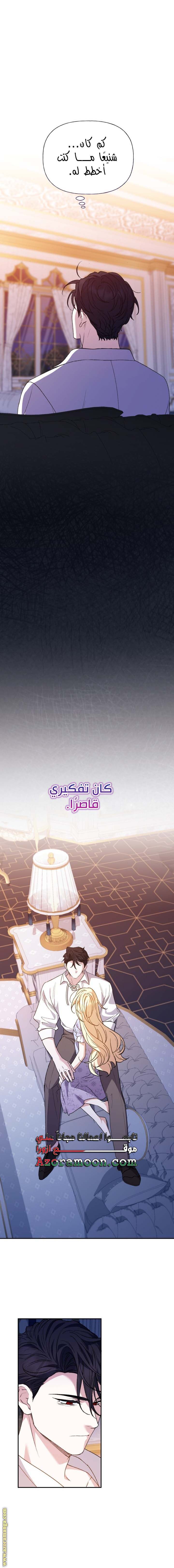 الصفحة 12