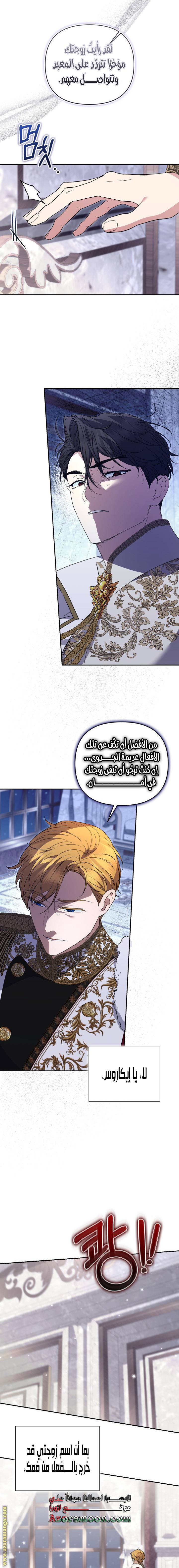 الصفحة 15