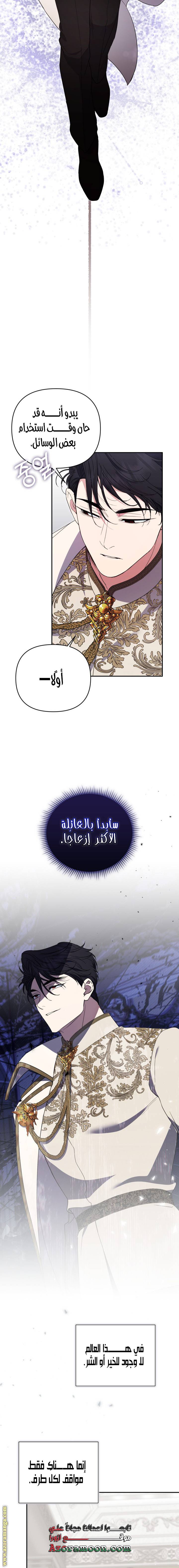 الصفحة 18