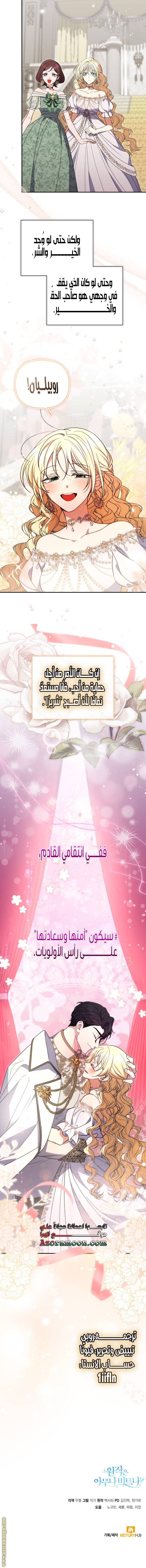الصفحة 19