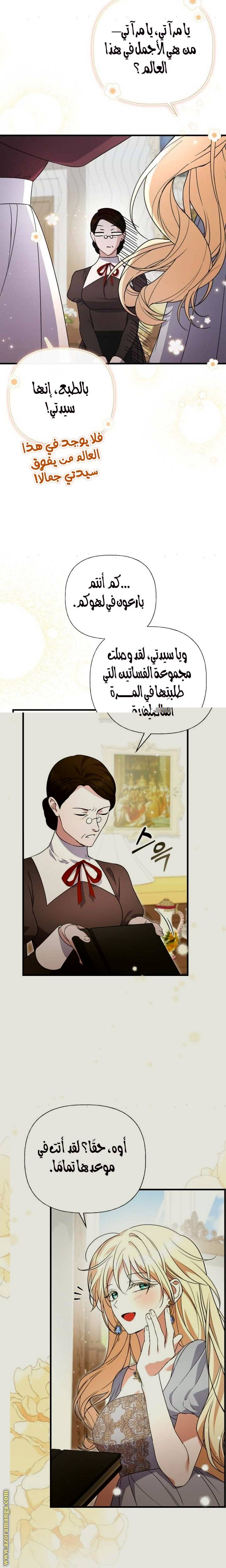 الصفحة 5