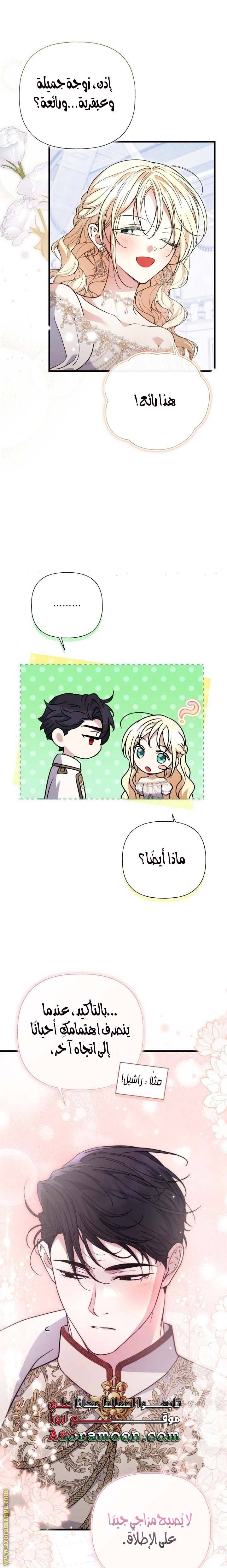 الصفحة 22