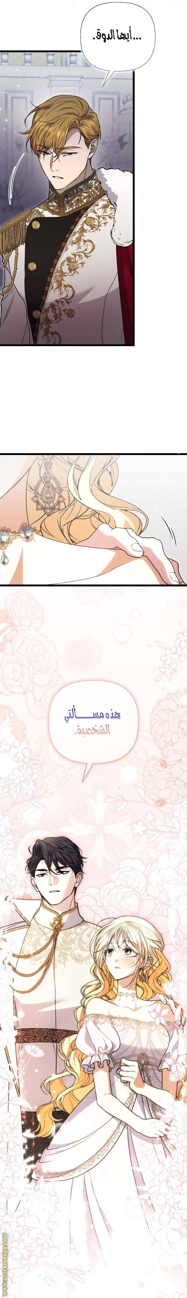 الصفحة 18