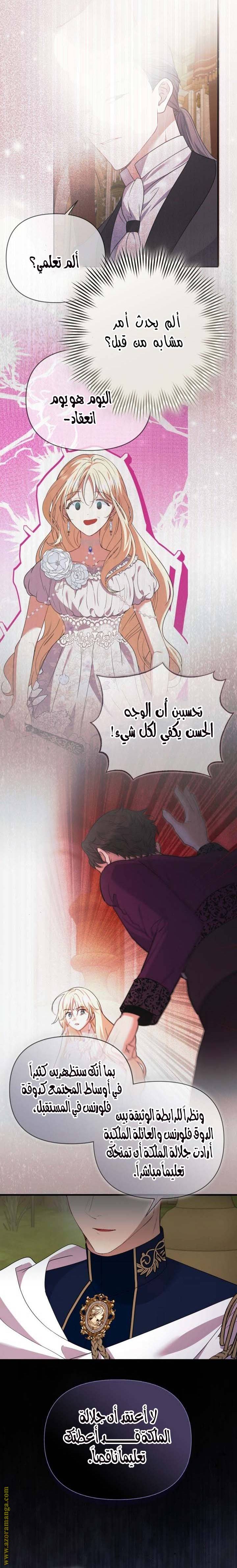 الصفحة 23