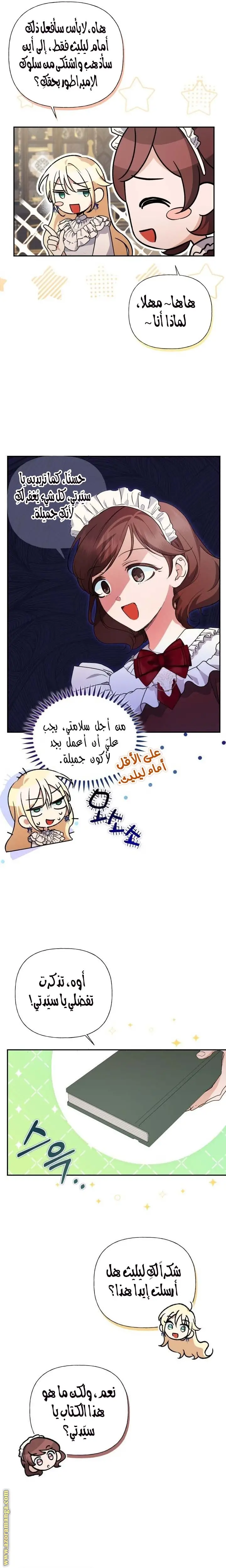 الصفحة 3