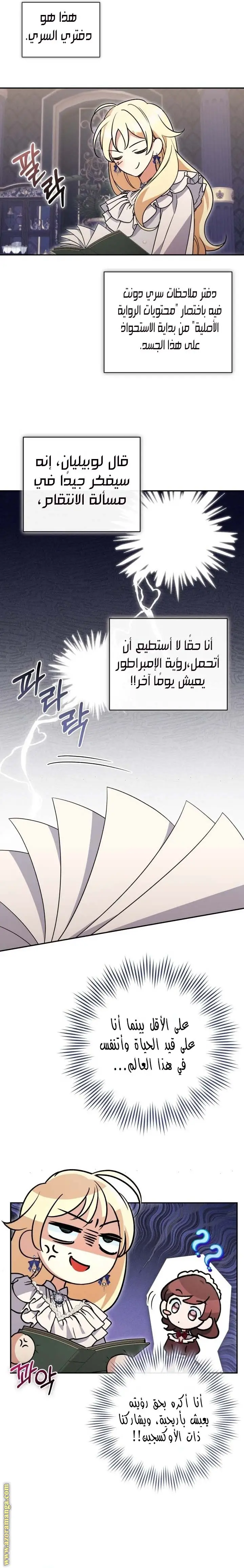 الصفحة 4