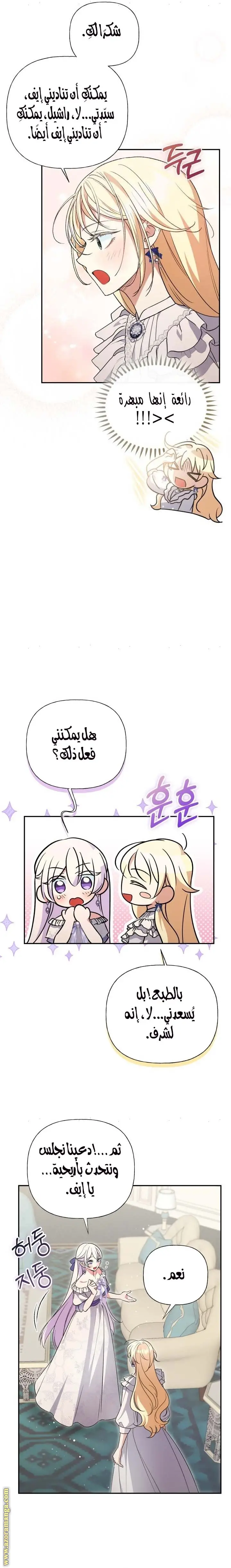 الصفحة 18