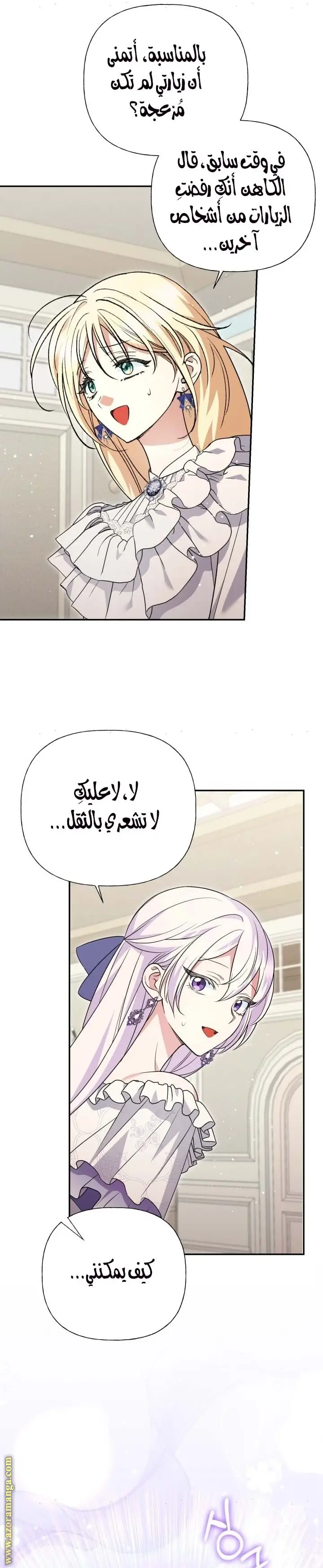 الصفحة 19