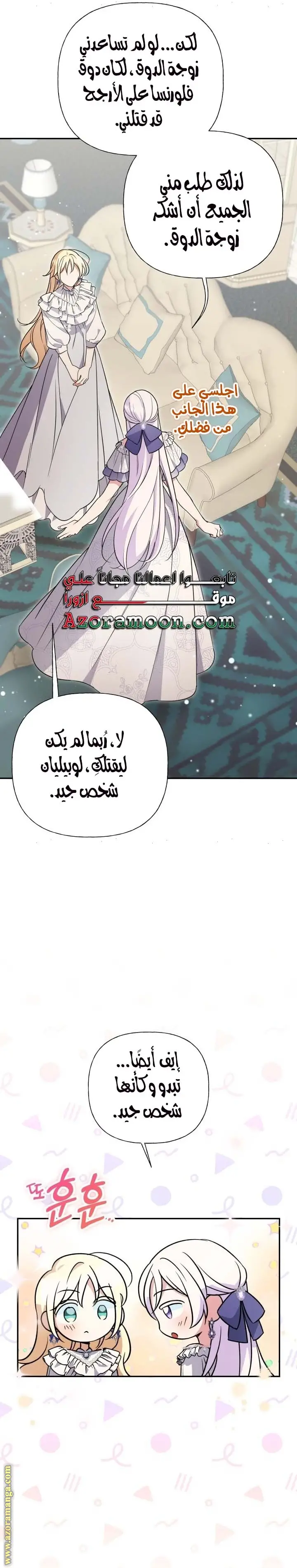 الصفحة 21