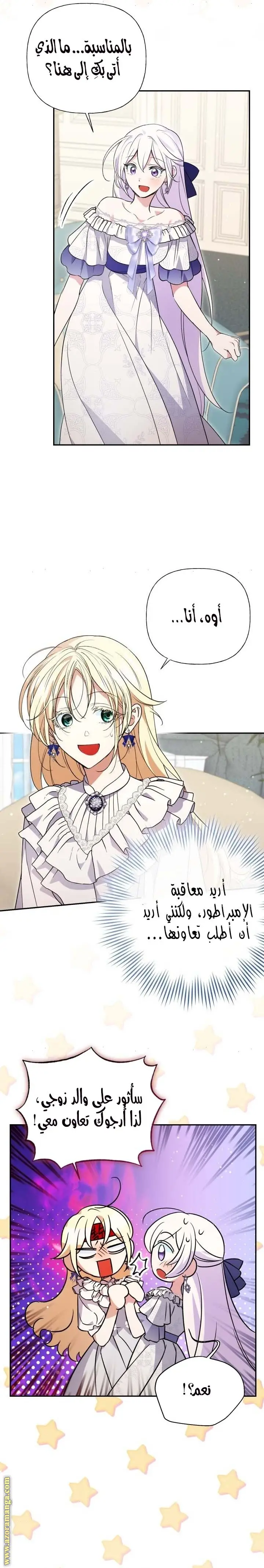 الصفحة 22