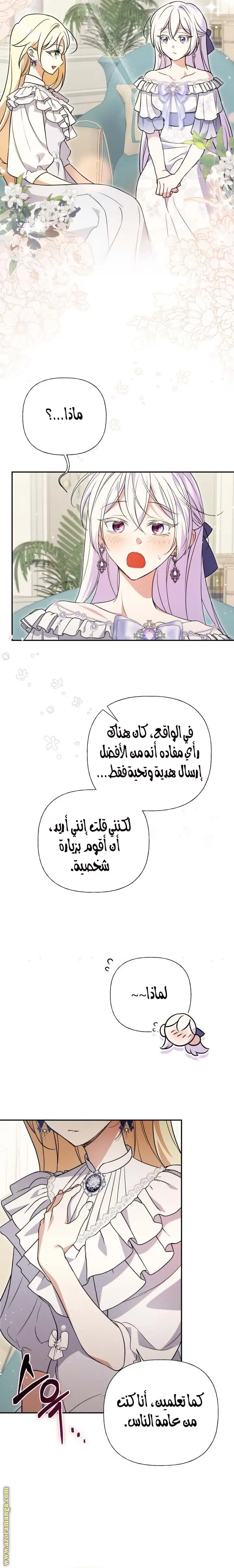 الصفحة 24