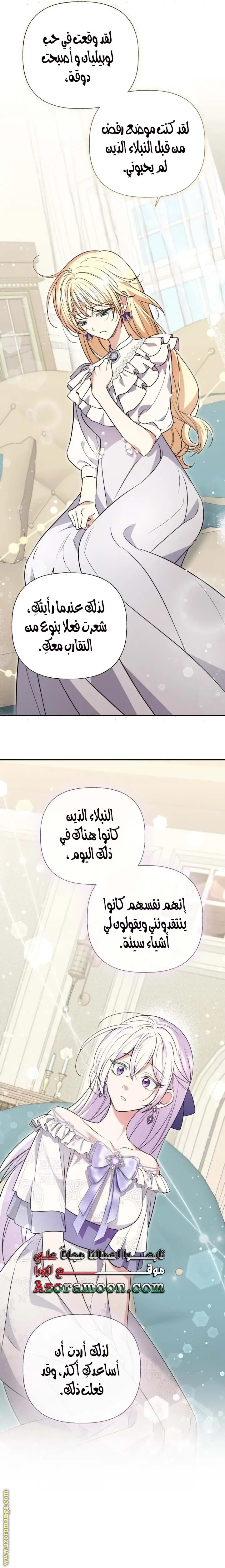 الصفحة 25