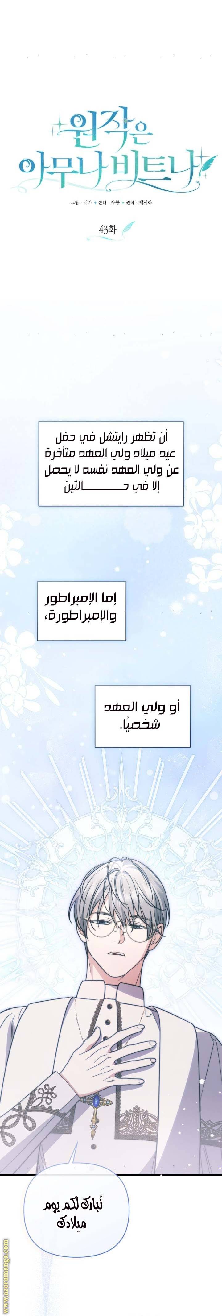 الصفحة 6
