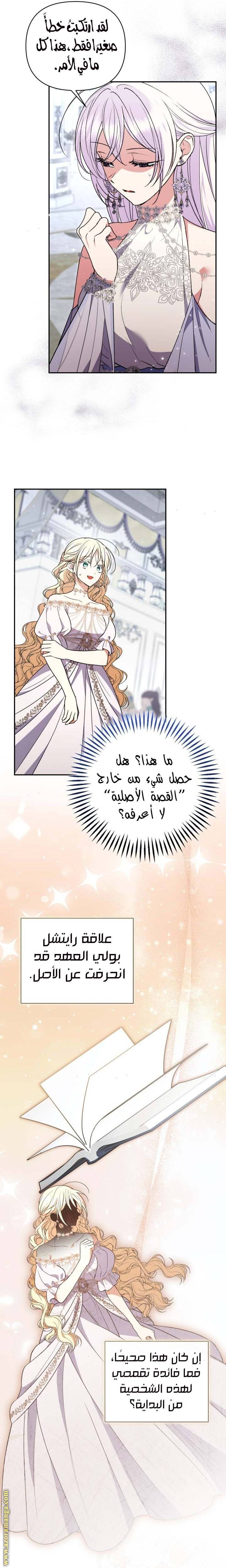 الصفحة 15