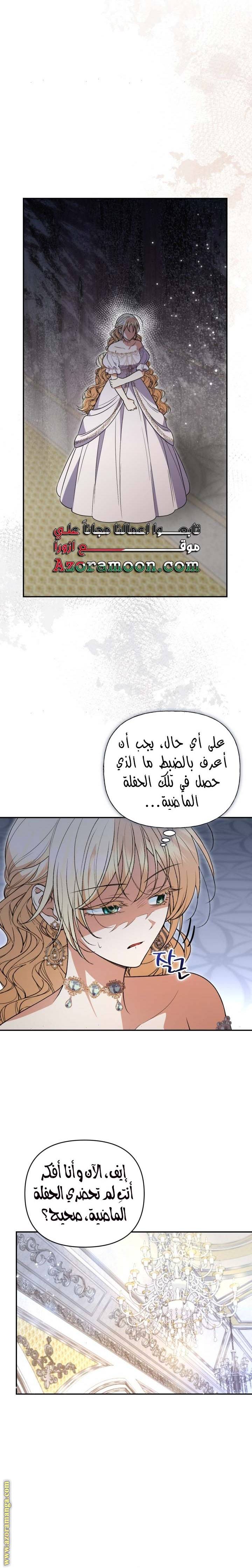الصفحة 16
