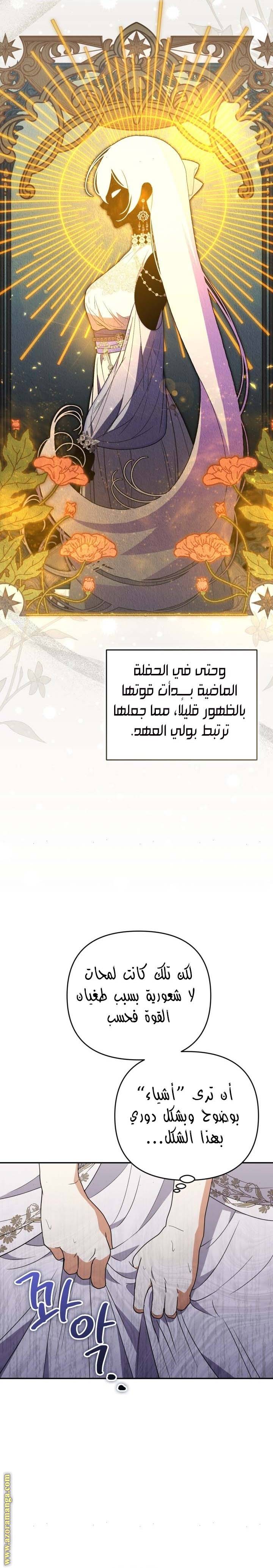 الصفحة 23