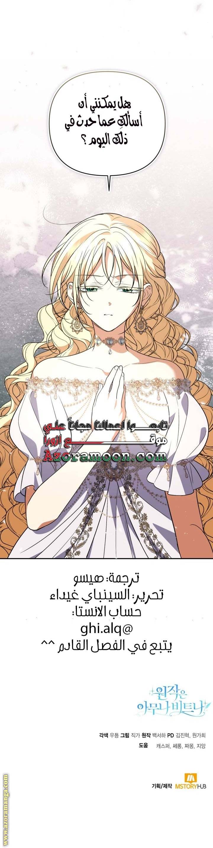 الصفحة 25