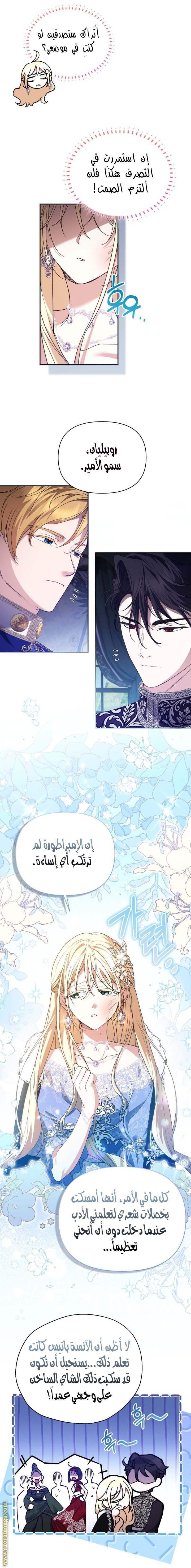 الصفحة 4