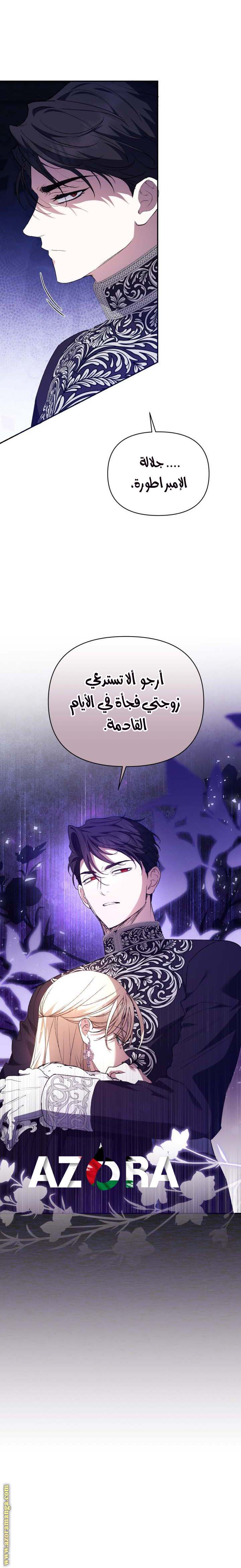 الصفحة 5