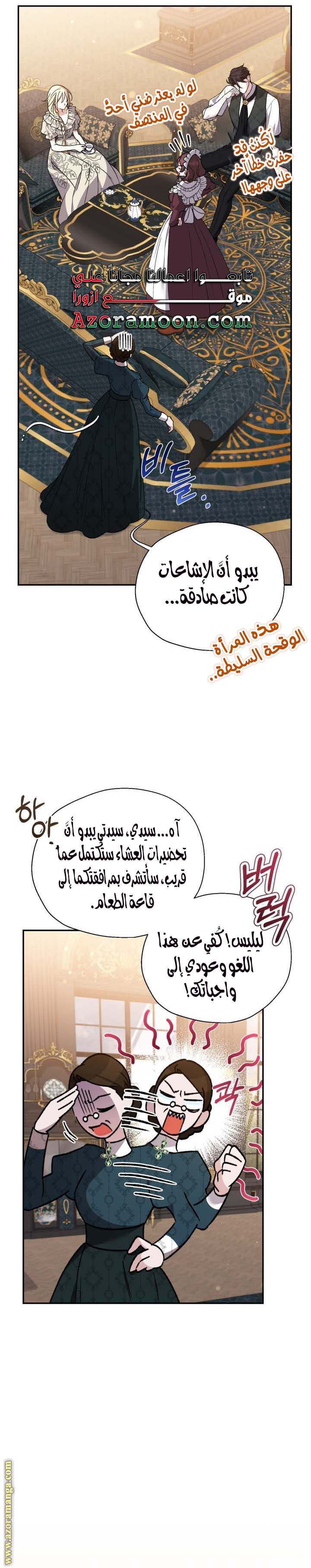 الصفحة 15