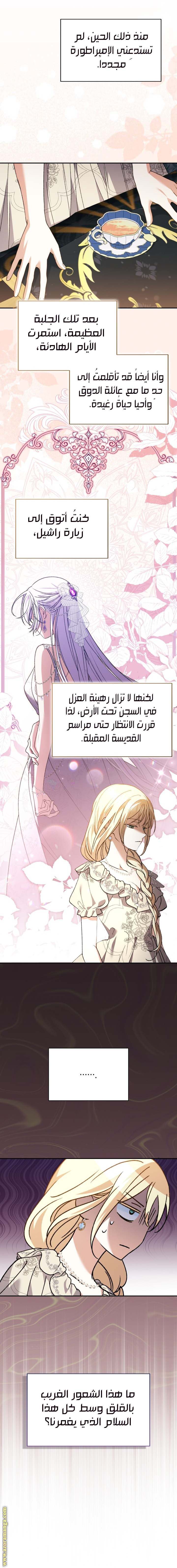 الصفحة 16