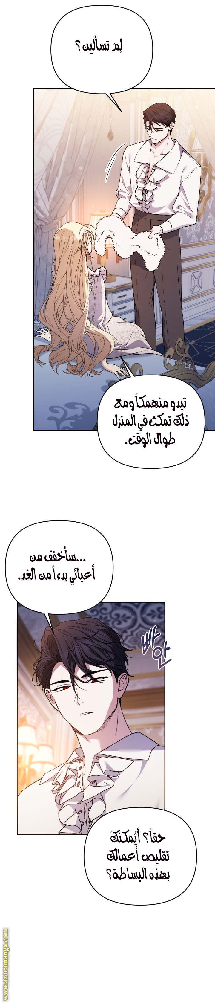 الصفحة 18