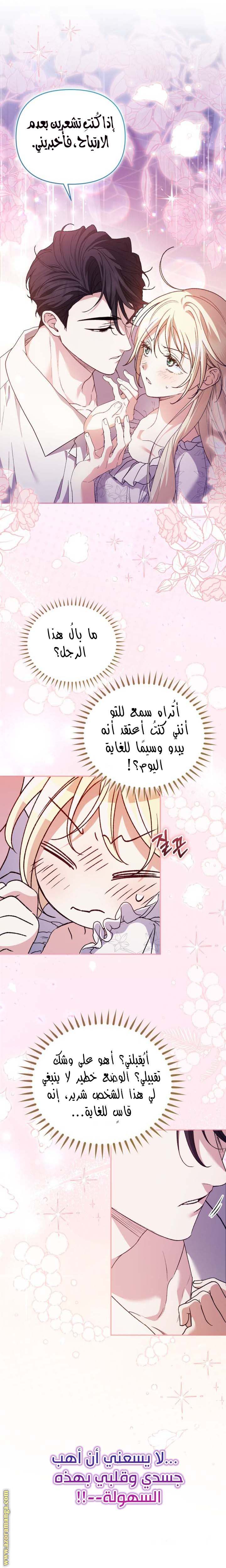 الصفحة 21