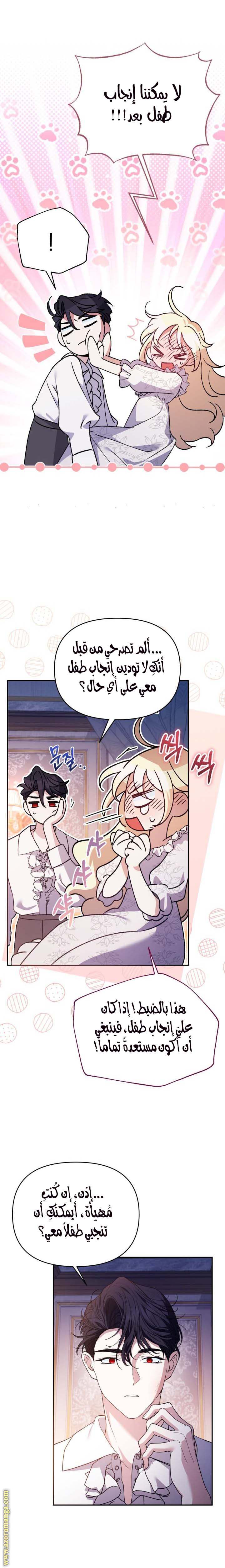 الصفحة 22