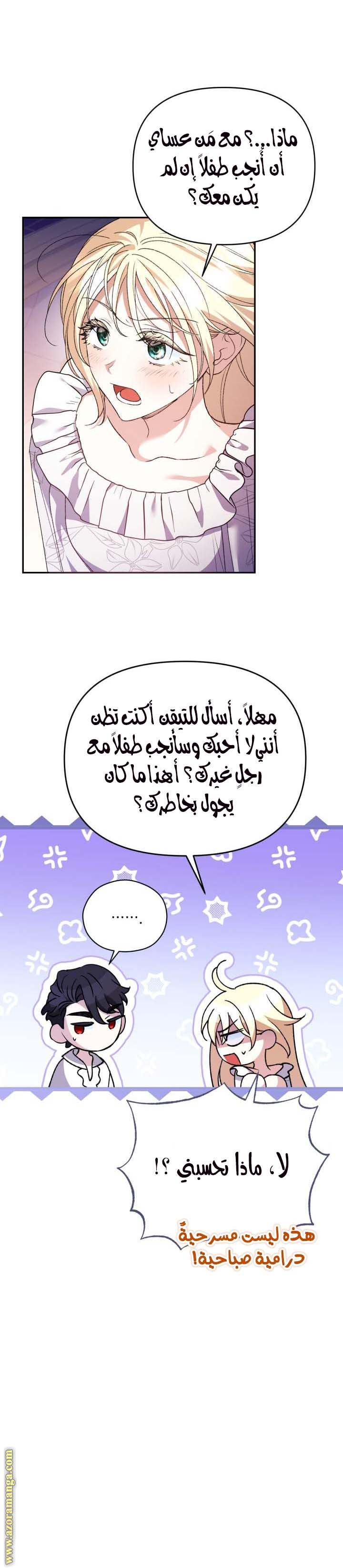 الصفحة 23