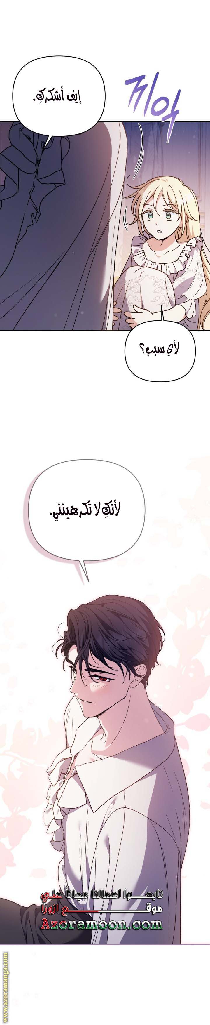 الصفحة 25