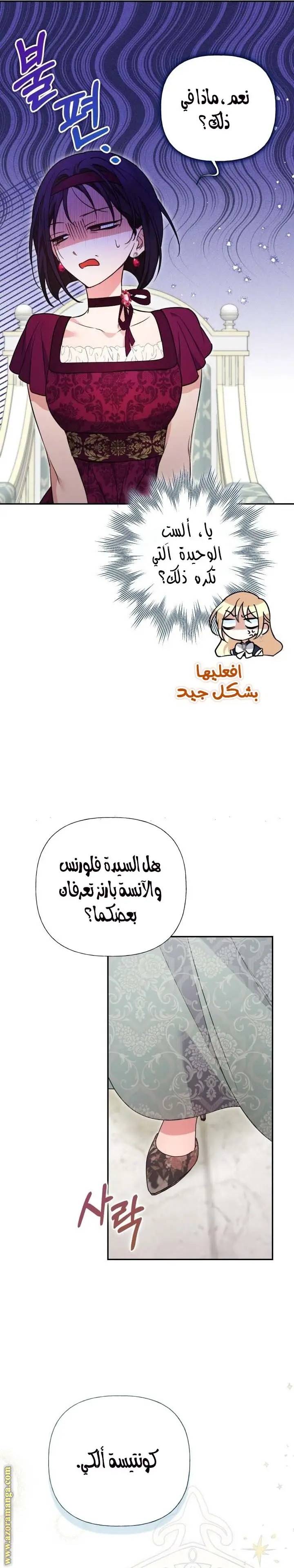 الصفحة 3