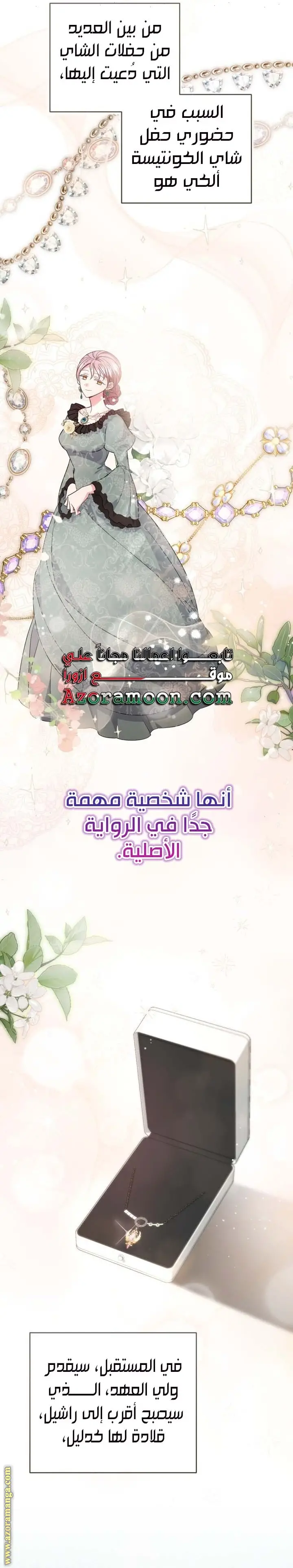 الصفحة 9