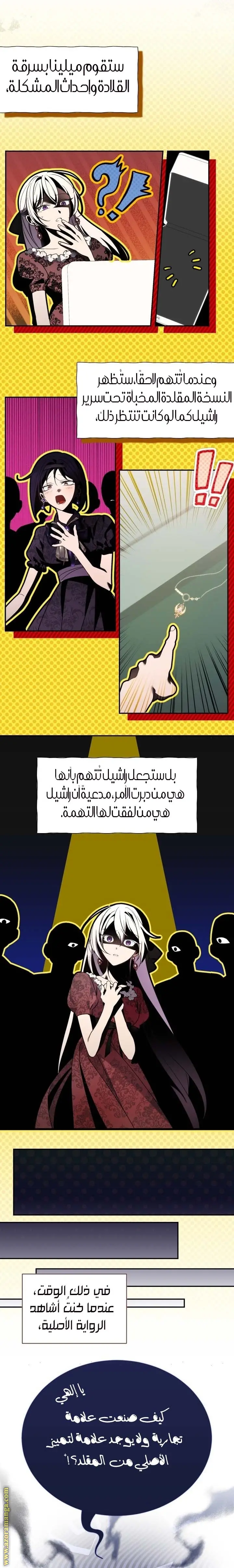 الصفحة 11