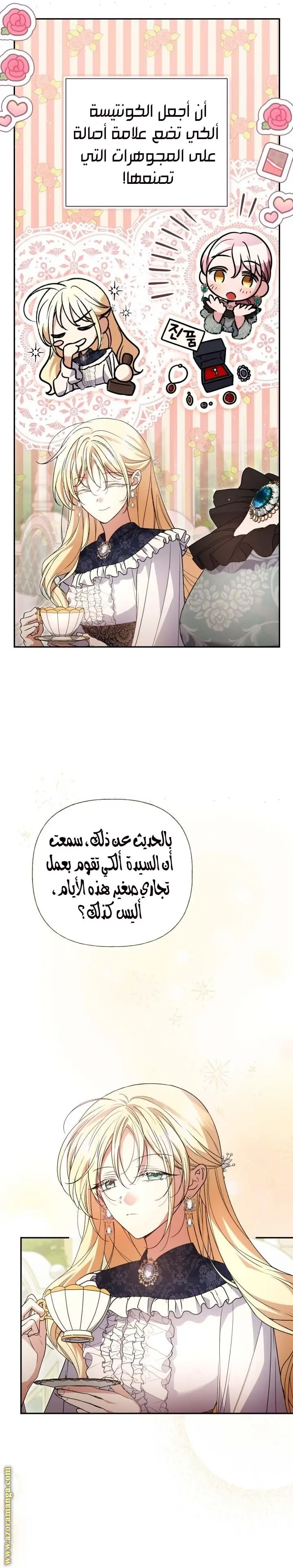 الصفحة 13