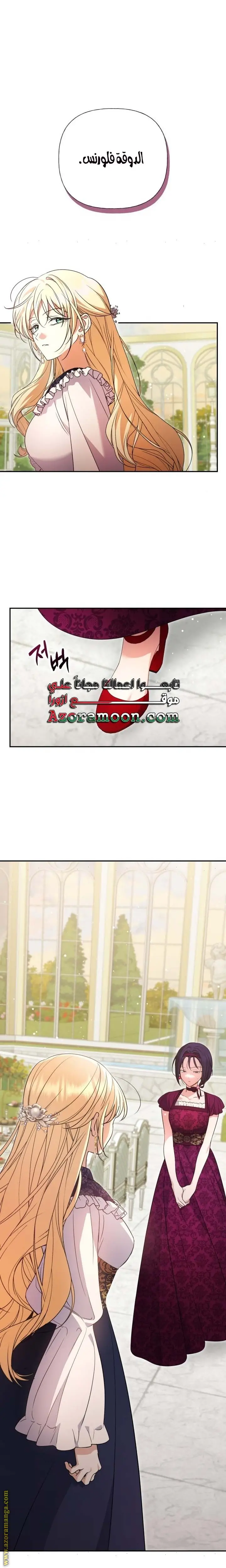 الصفحة 22