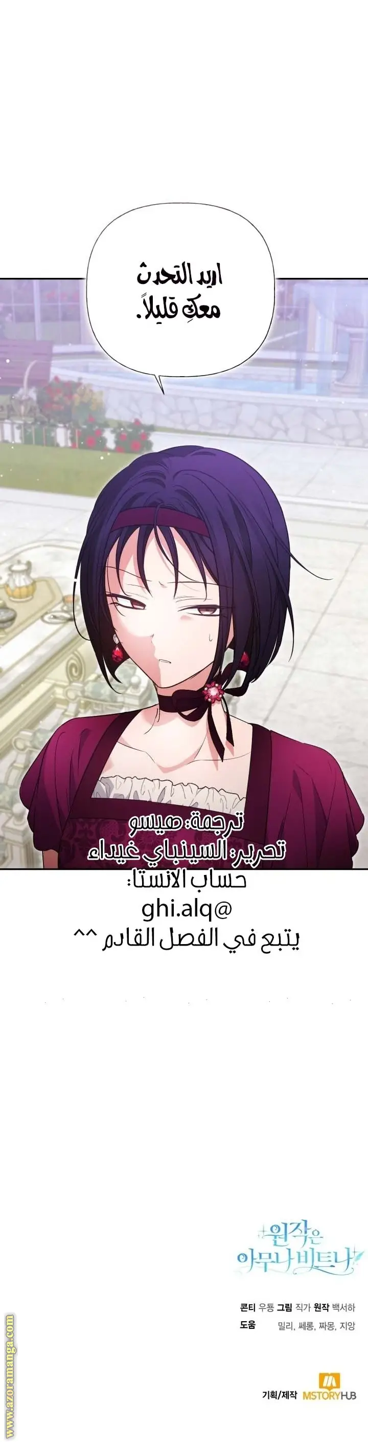 الصفحة 23