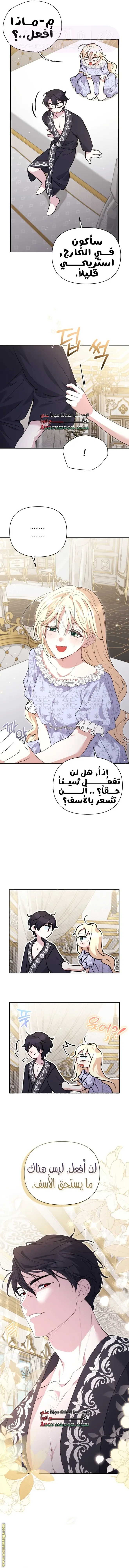 الصفحة 11