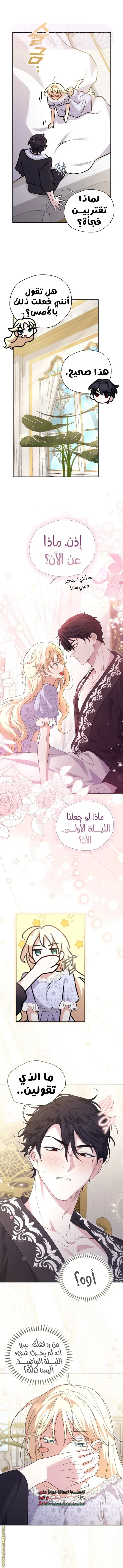 الصفحة 9