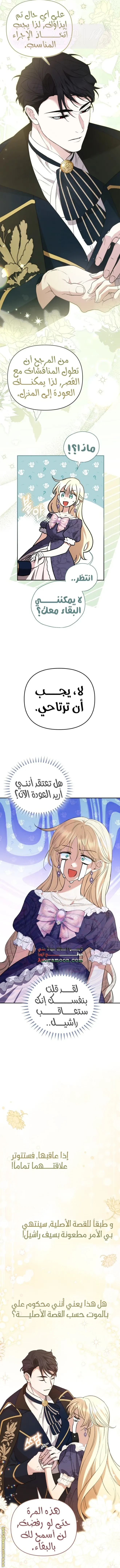 الصفحة 14