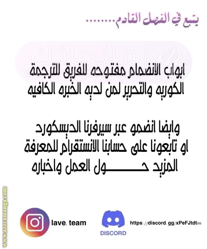 الصفحة 17
