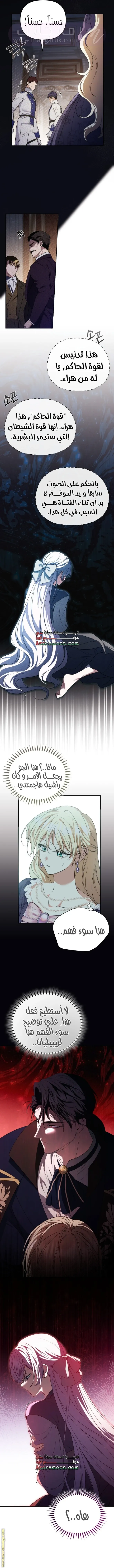 الصفحة 5