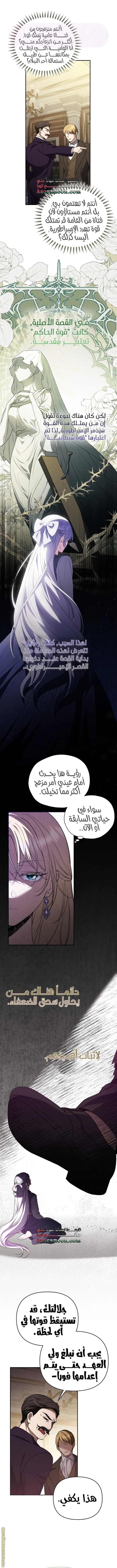 الصفحة 9