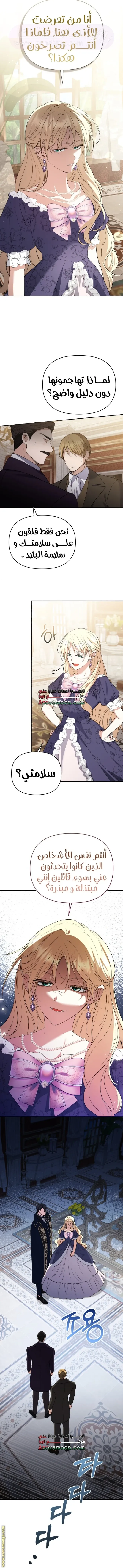 الصفحة 10