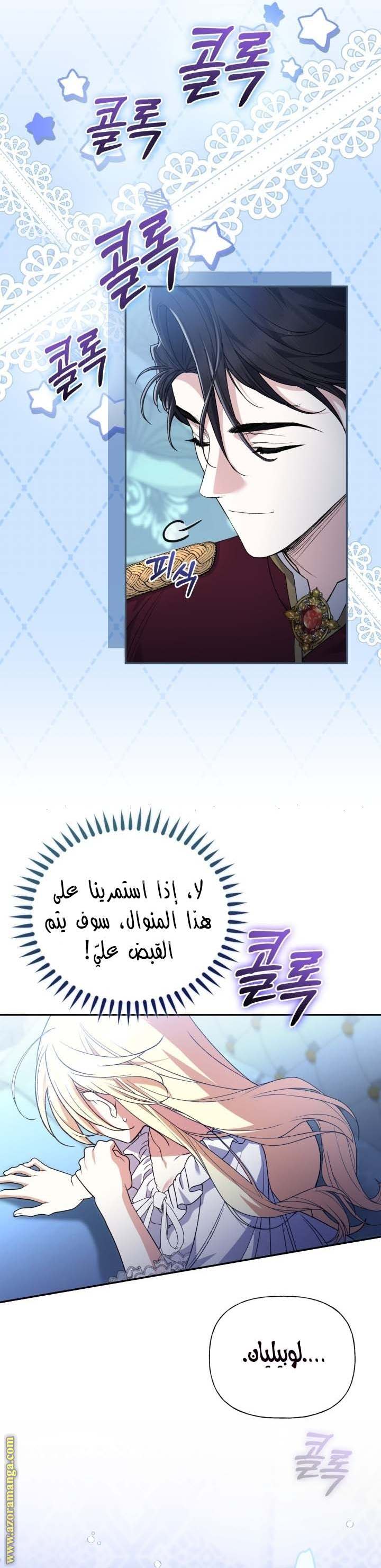 الصفحة 6