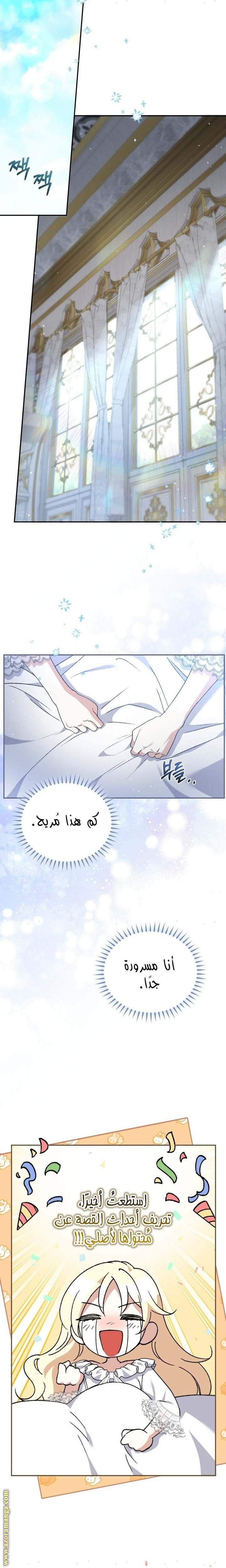 الصفحة 14