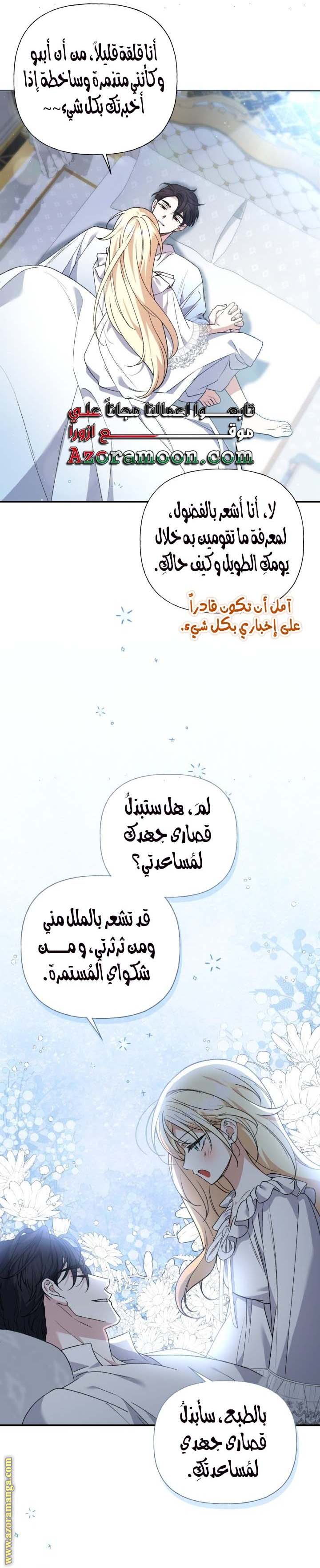 الصفحة 20