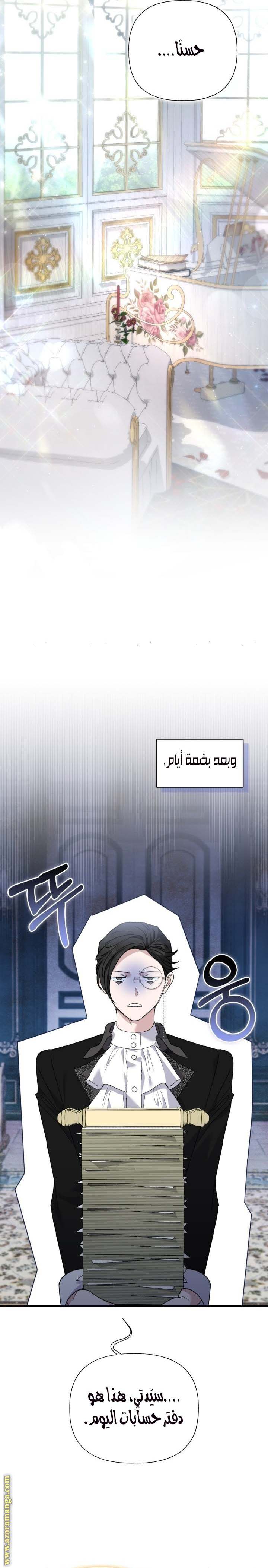 الصفحة 22