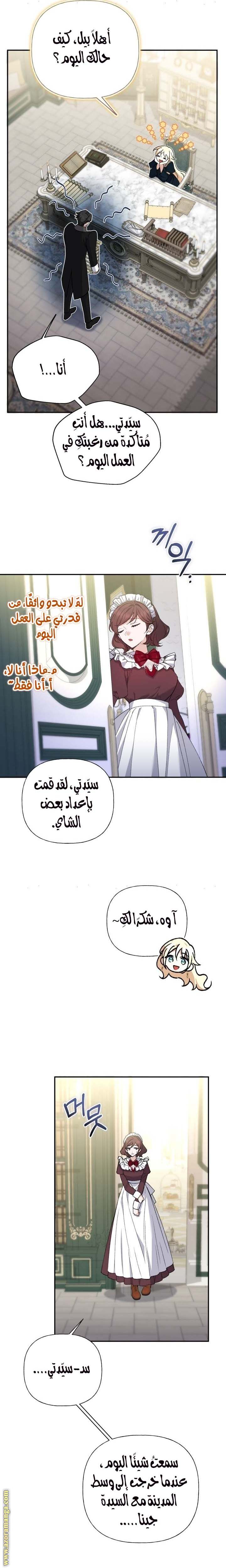 الصفحة 23