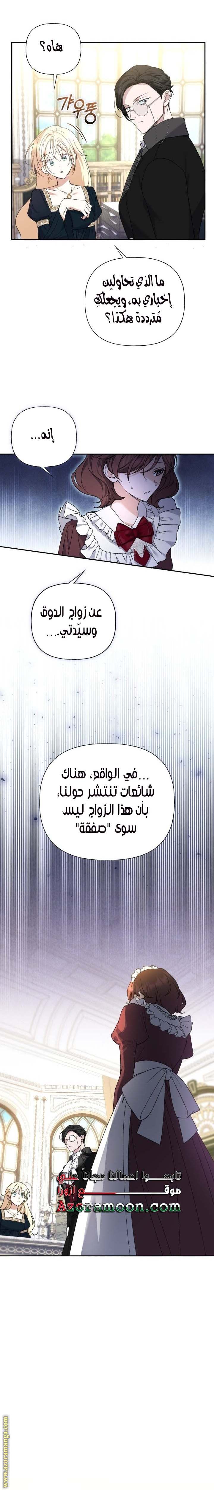 الصفحة 24