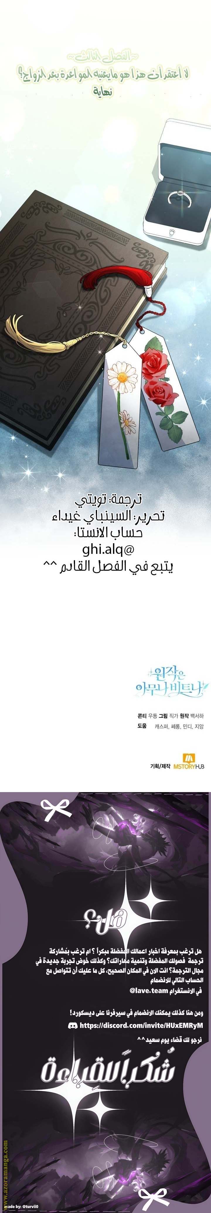 الصفحة 25